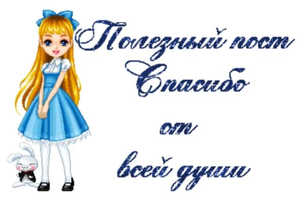 благодарю за информацию