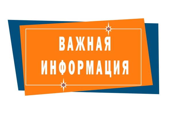 полезная информация
