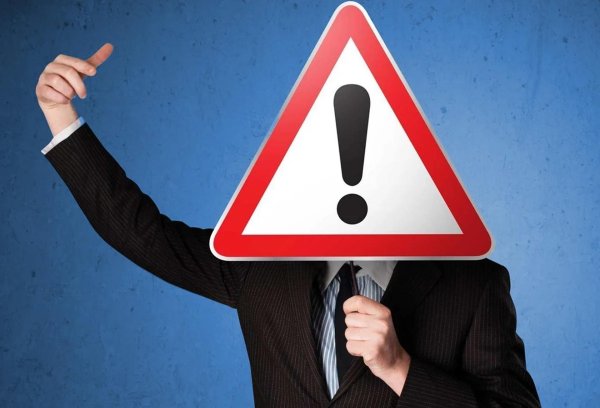 мошенники осторожно