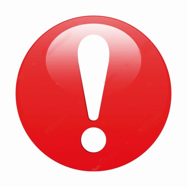 красные восклицательные знаки