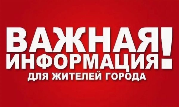 важна информация