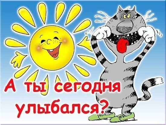 шуточные открытки