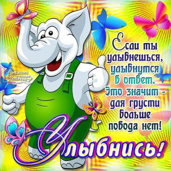 открытки с пожеланиями прикольные