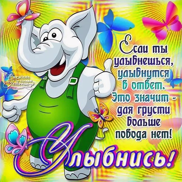 открытки с пожеланиями прикольные