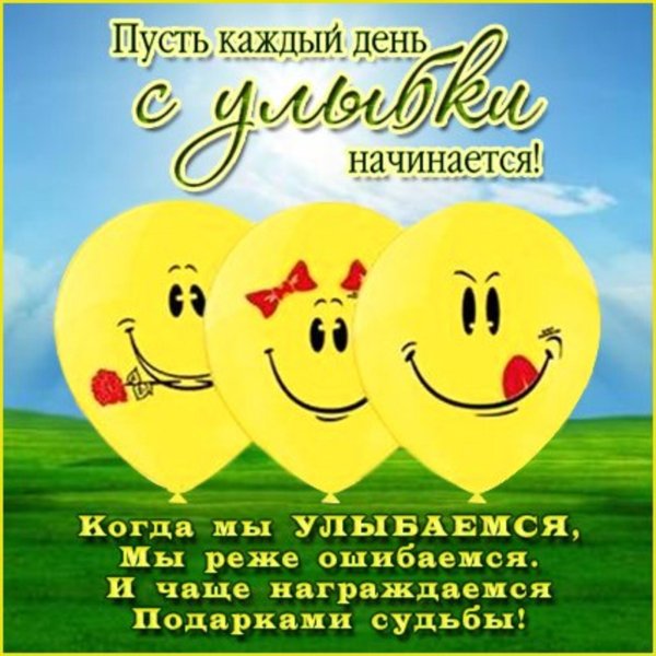 шарики смайлики