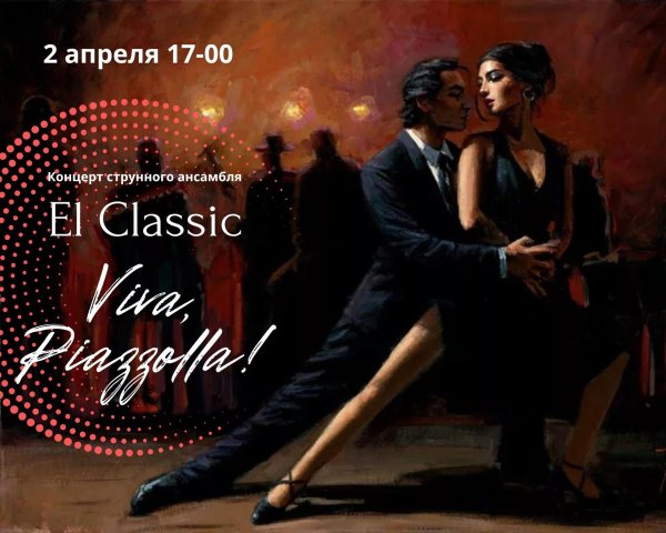 аргентинский художник фабиан перез