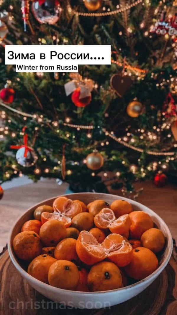 новогоднего настроения