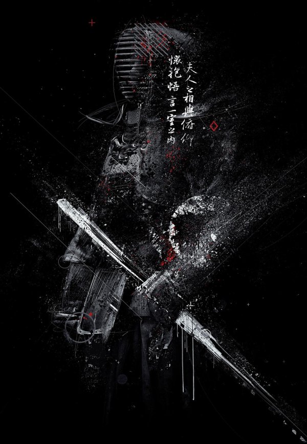 японские самураи