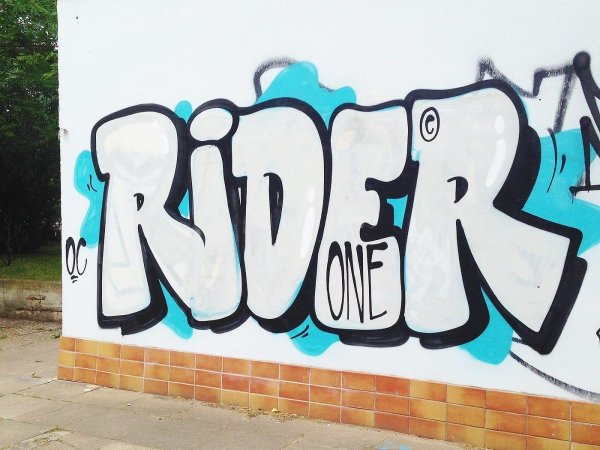 граффити крутые