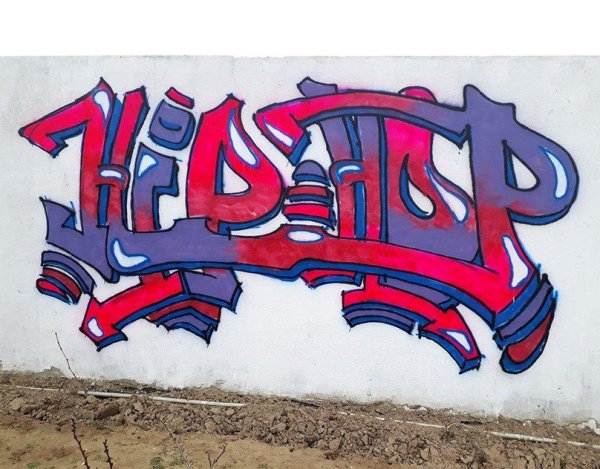 граффити надписи