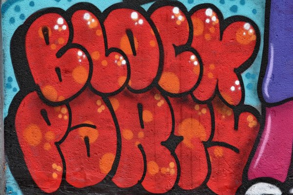 граффити бабл