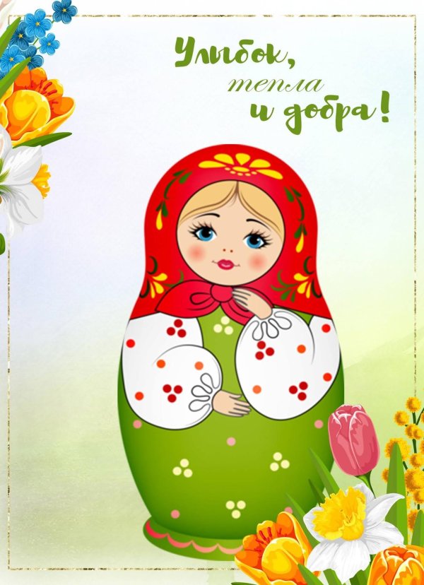 матрешки для печати