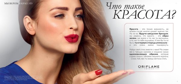 макияж моделей