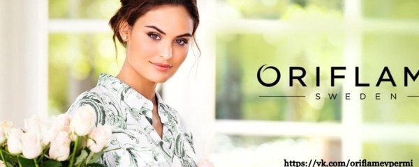 бизнес с орифлэйм