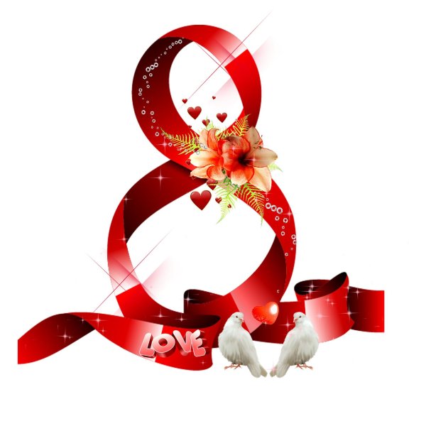 красивая восьмерка