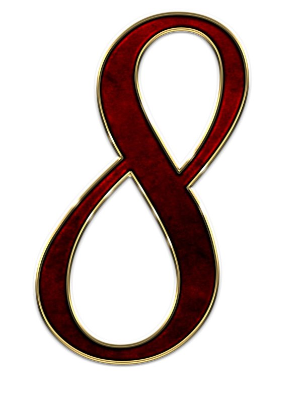 восьмерка цифра красивая