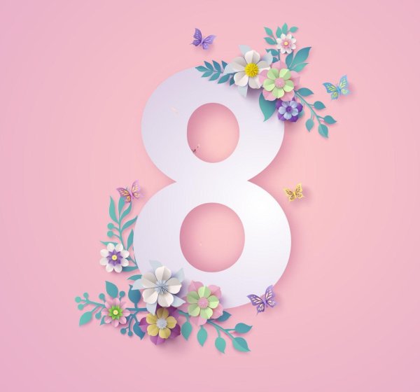 красивая цифра 8