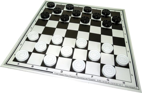 шашки шахматы лото домино