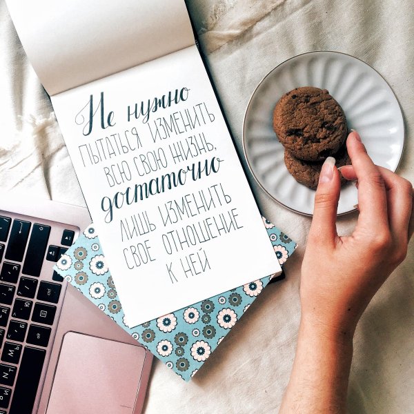 цитаты из пинтерест