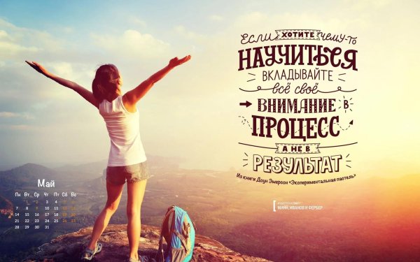 плакат мотивационный