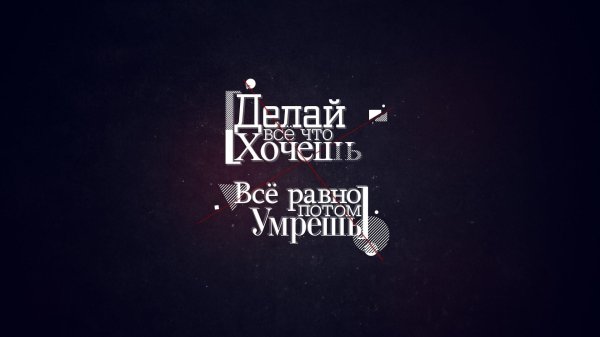 фон с цитатами