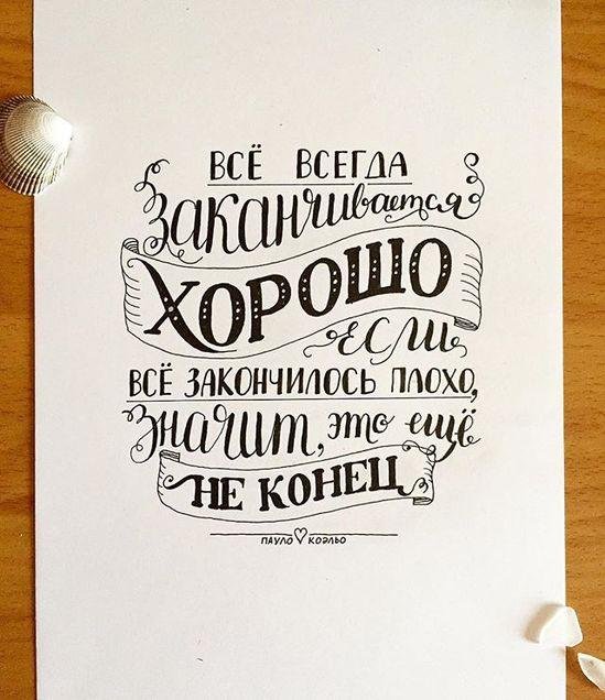 стиль леттеринг