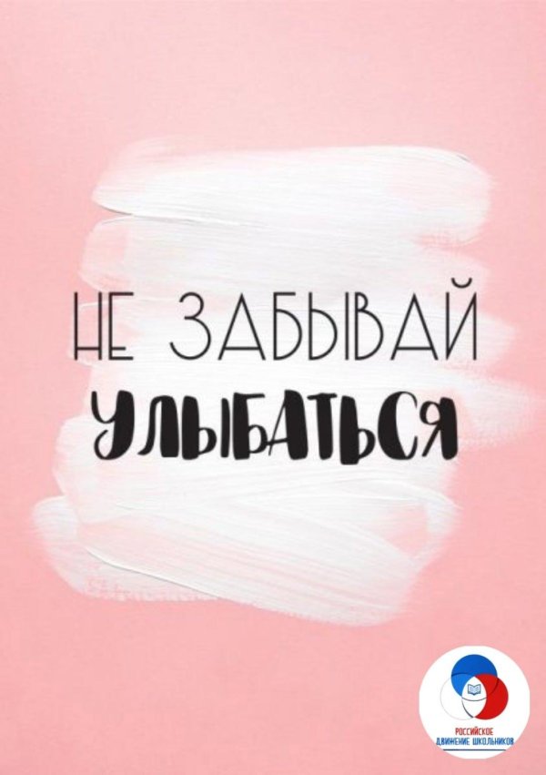 красивая фраза