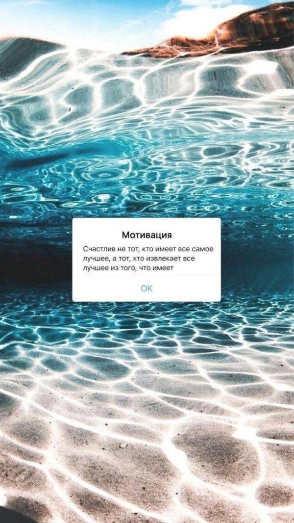 океан красивый