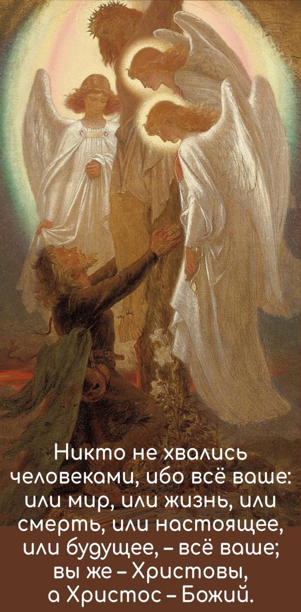 джозеф ноэль патон