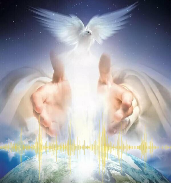 бог иисус христос и святой дух