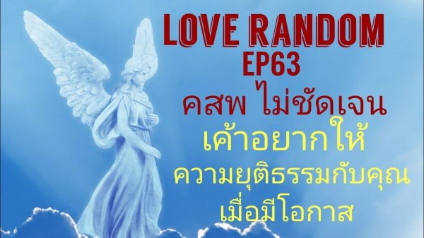 ангел красивый