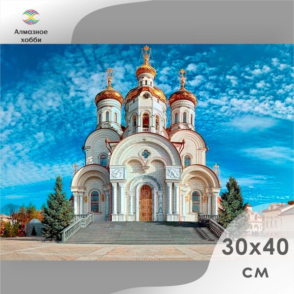 богоявленский собор горловка