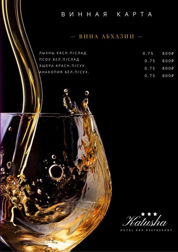 коньяк в бокале