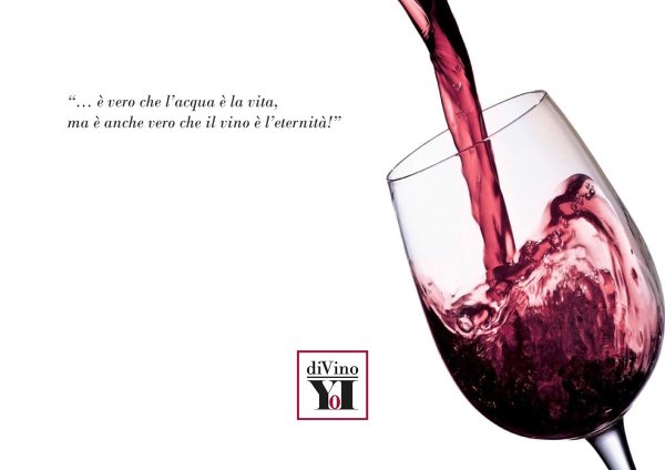 красное вино