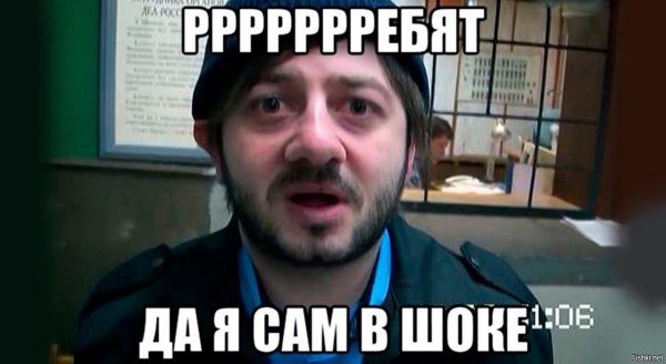 александр бородач