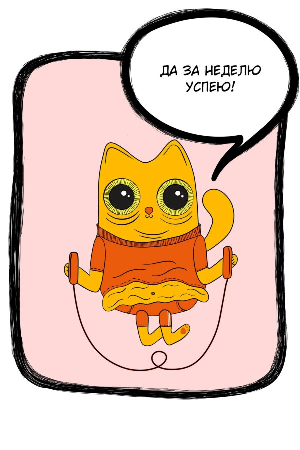 котики юмор