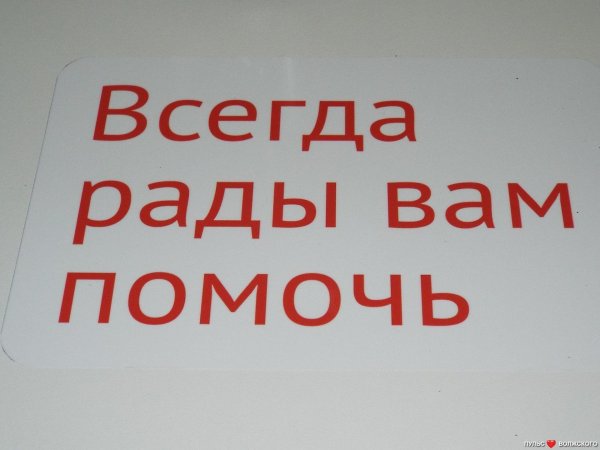 просим вашей помощи