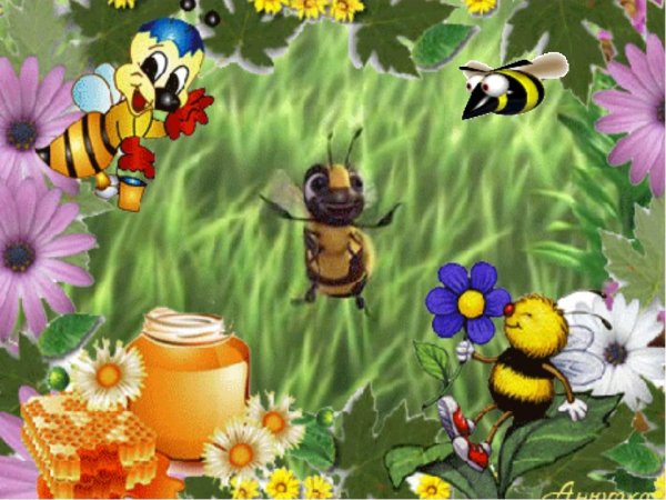 группа пчелка