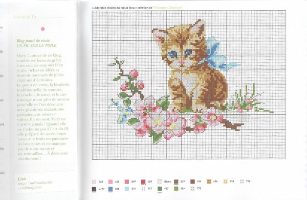 крестик вышивка