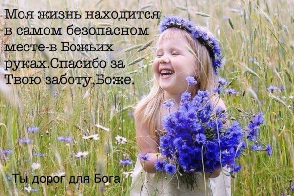 будет красота