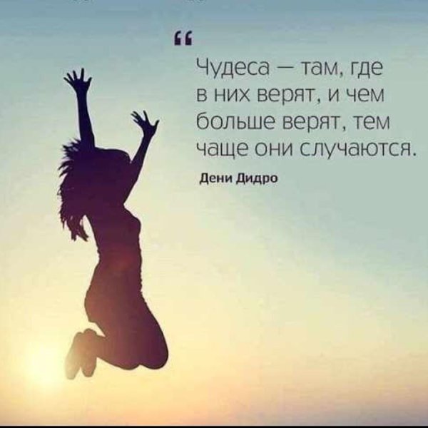 слово со смыслом