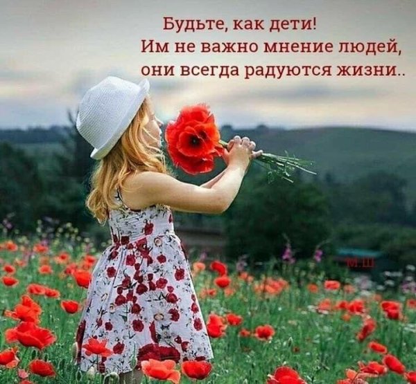 радуемся новому дню