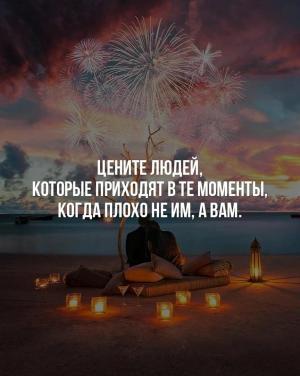 пришёл момент