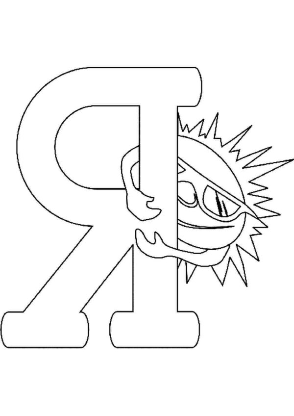 раскраска букв