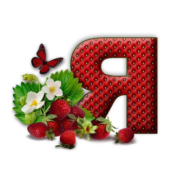 клубничный алфавит
