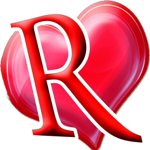 буква р в сердечке