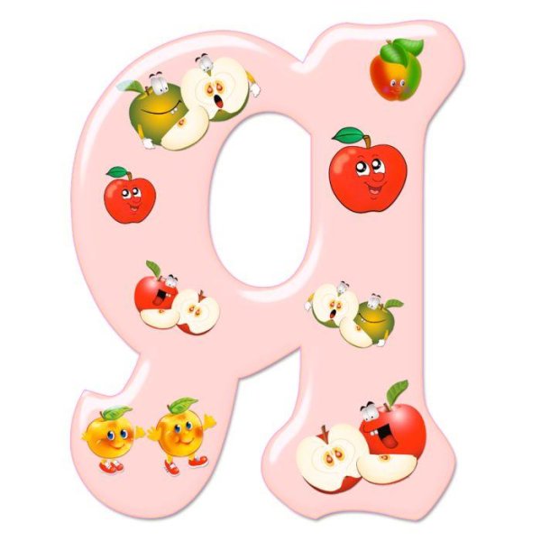 красивые буквы алфавит