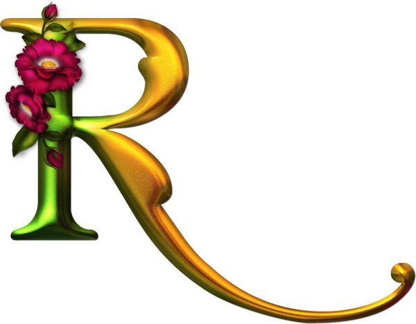 буквы алфавита красивые