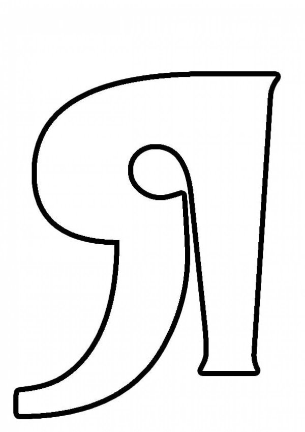 трафарет букв