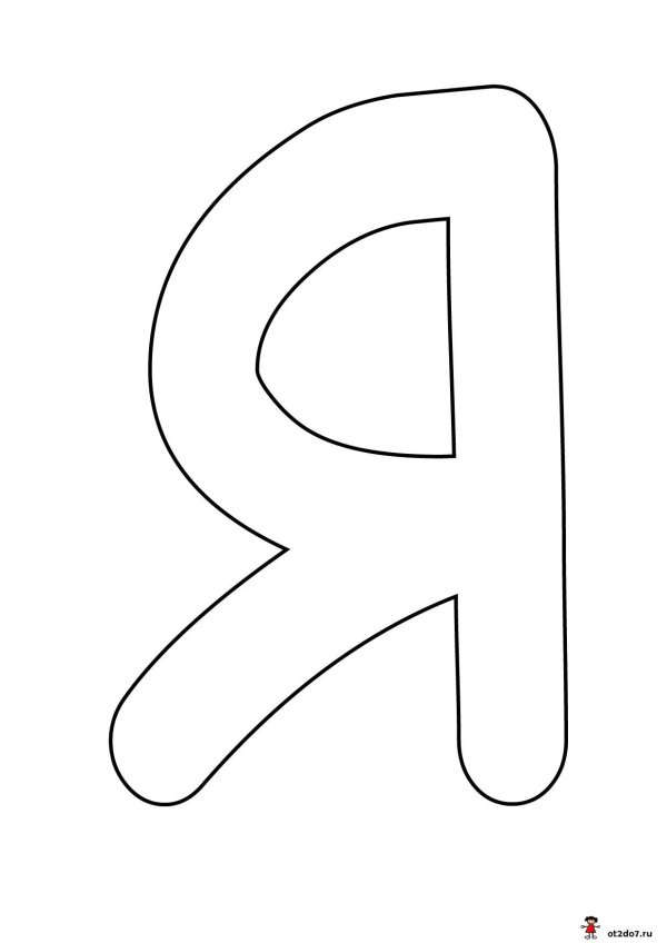 шаблон букв для вырезания